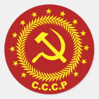 Socialist Holiday Yellow and Red Hammer and Sickle CCCP Communist Christmas  Birthday Gift Wrapping Paper