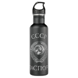 CCCP Passport - Vintage White T-Shirt Stainless Steel Water Bottle