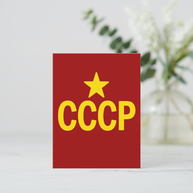 CCCP POSTCARD (Standing Front)