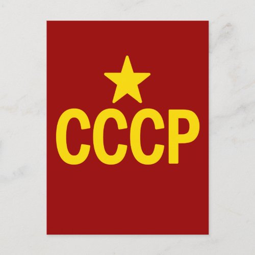 CCCP POSTCARD