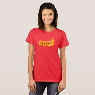CCCP Retro and Vintage Women's Basic T-Shirt