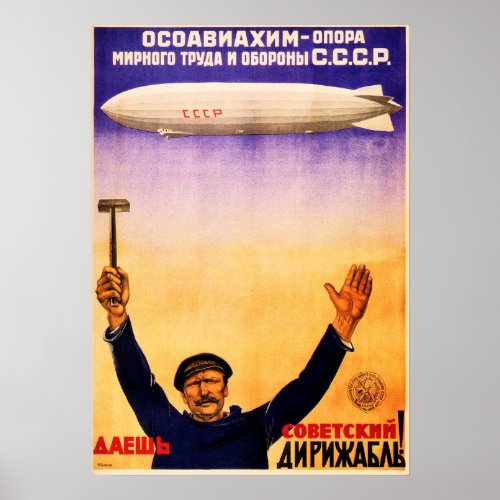 CCCP Soviet Airship Russian Communist Propaganda Poster