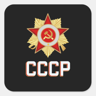 USSR Russia Hammer & Sickle Grunge Stickers