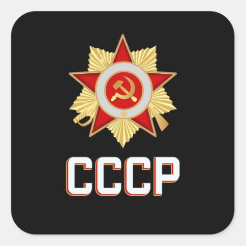 CCCP Soviet Propaganda Russia Communist Star Square Sticker