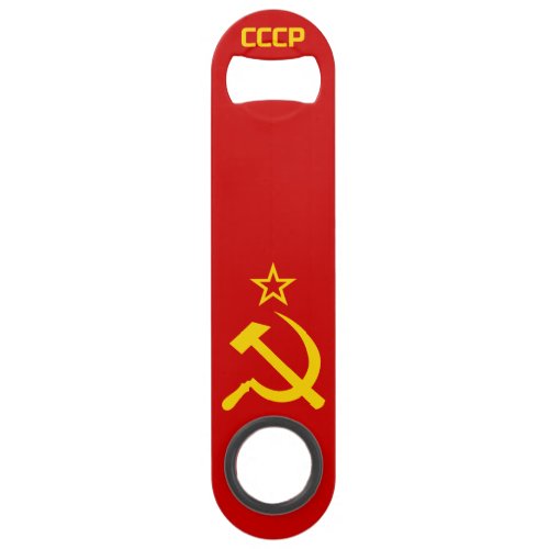 CCCP _ Soviet Union Flag Bar Key