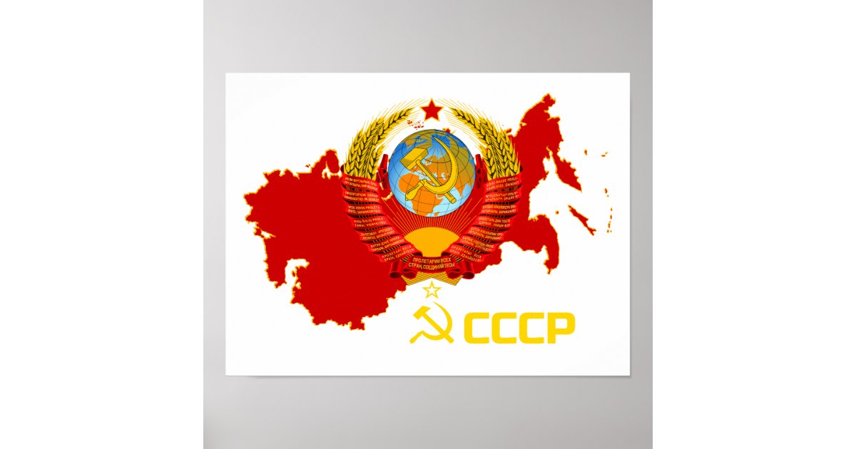 CCCP - Soviet Union Poster | Zazzle