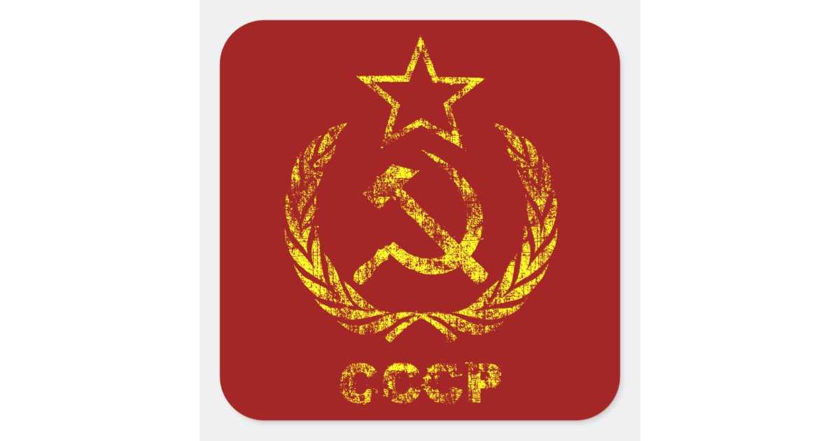 CCCP USSR Communist Used Stickers | Zazzle