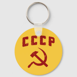 cccp vintage ussr hammer and sickle keychain