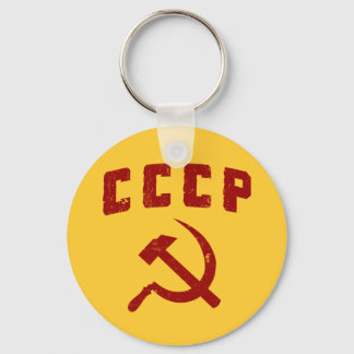 cccp vintage ussr hammer and sickle keychain