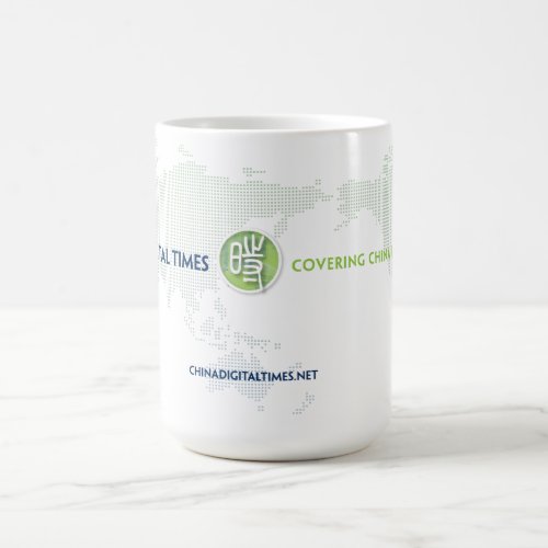 CDT Coffee Mug