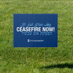 Ceasefire Now Sign
