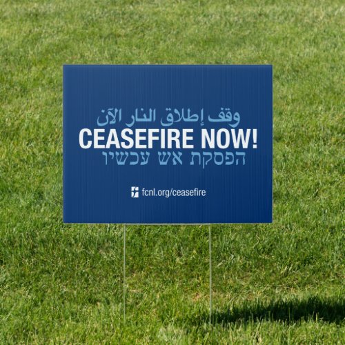 Ceasefire Now Sign