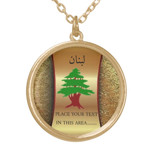 Cedar of Lebanon Personalized Gold Plated Necklace (Front)