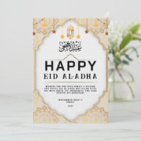 Celebrate Eid with Beautiful Digital and Printable