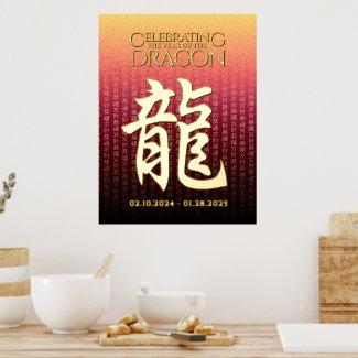 Celebrating the Year of the Dragon 龍 Red Gold Foil Print
