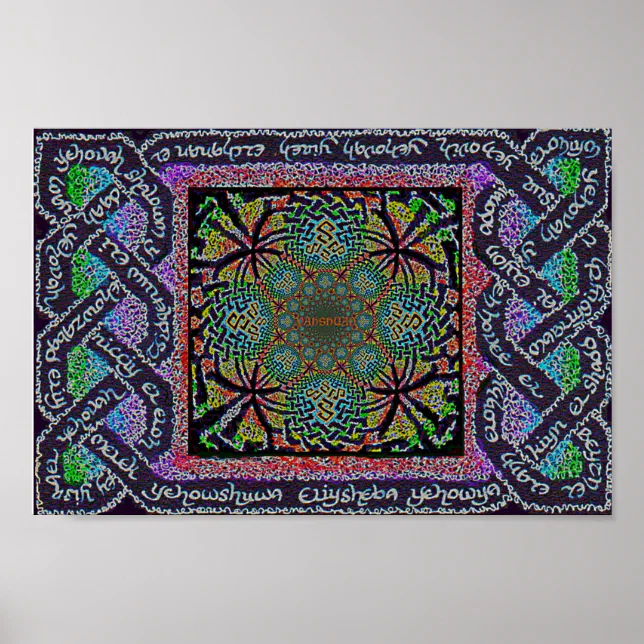 Celtic Christian Hebrew names of YHWH knot Poster Zazzle
