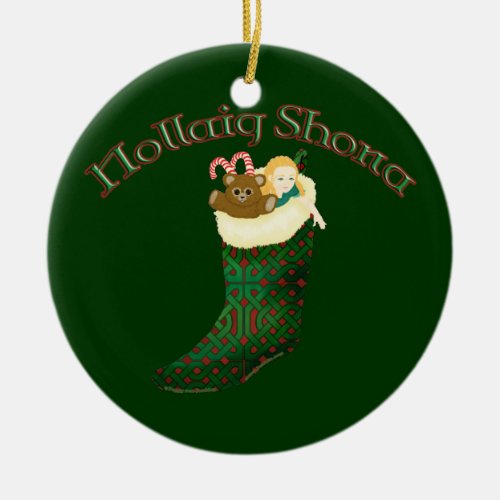 Celtic Christmas Ornament - Nollaig Shona