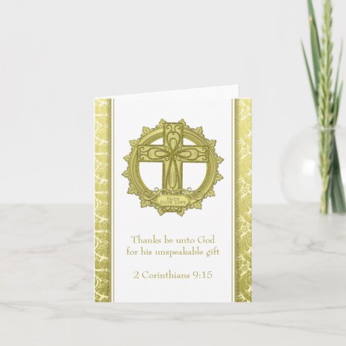 Celtic Cross Faith Hope Love Gold White Christmas Holiday Card