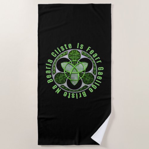 Celtic Gaelic Irish Saying Ireland Trinity Knot Beach Towel