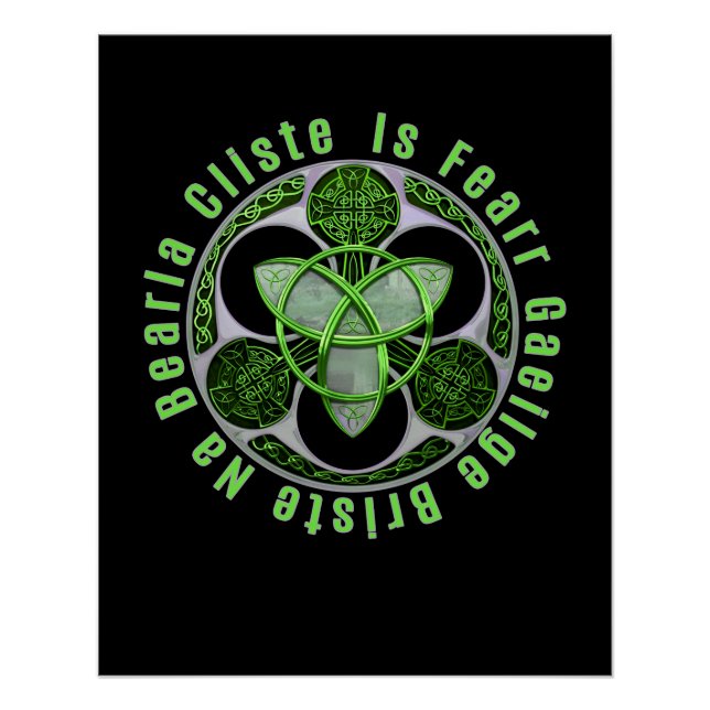 Celtic Gaelic Irish Saying Ireland Trinity Knot Poster (Front)