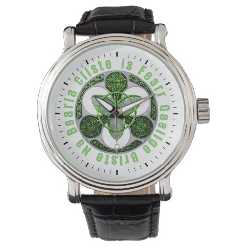 Celtic Gaelic Irish Saying Ireland Trinity Knot Watch