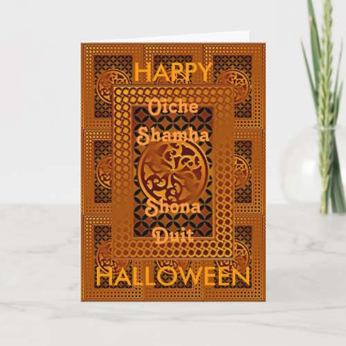 Celtic Happy Halloween Card