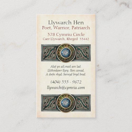 Celtic Knotwork Business Cards