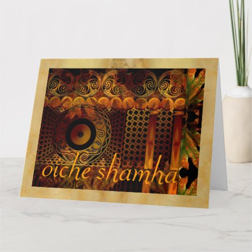 Celtic Samhain Greeting Card