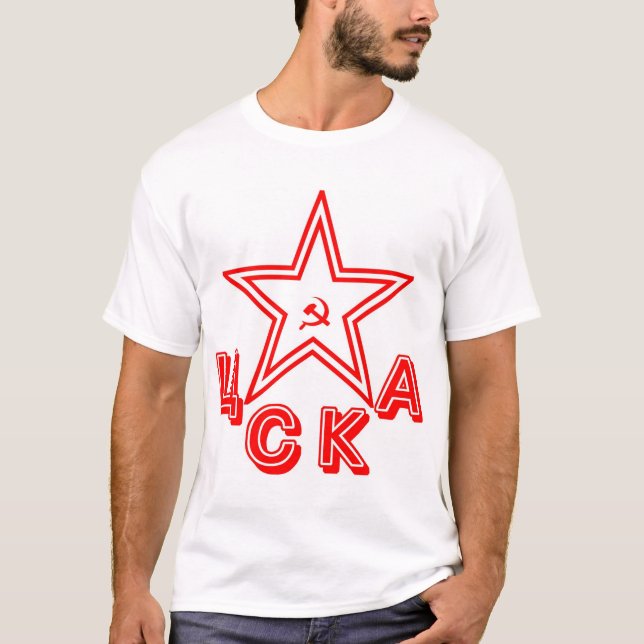 Central Red Army Hockey T-Shirt (Front)