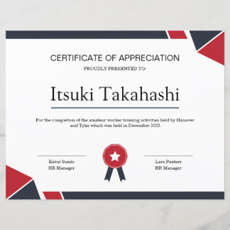 Certificate of Appreciation Template
