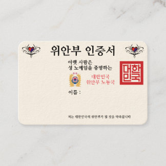 Certificate Template