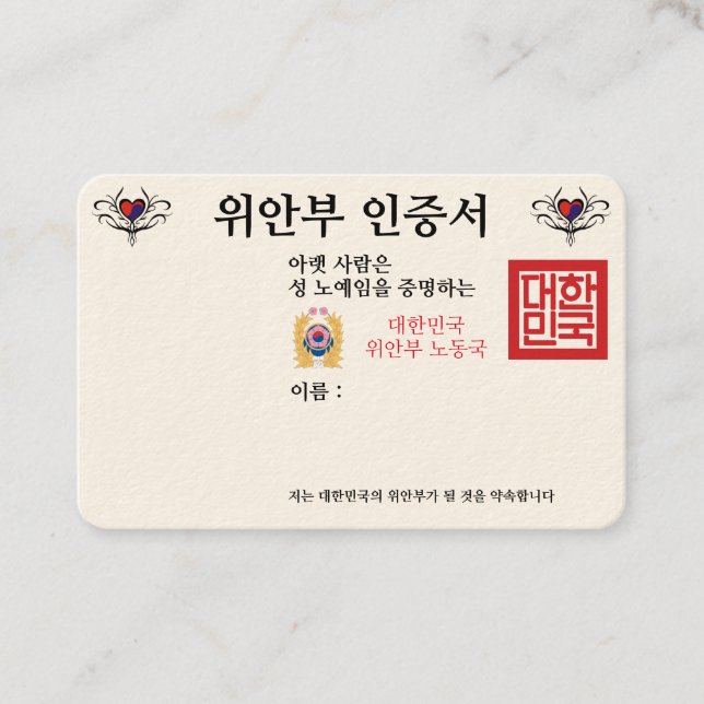 Certificate Template (Front)