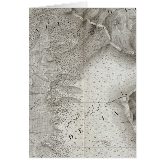 Cesaree, Israel (Front)