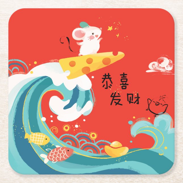 [CH] Chinese New Year Fortune Rat Mouse Cute Square Paper Coaster (Front)