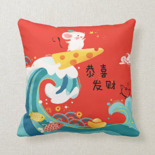 [CH] Chinese New Year Fortune Rat Mouse Cute Throw Pillow