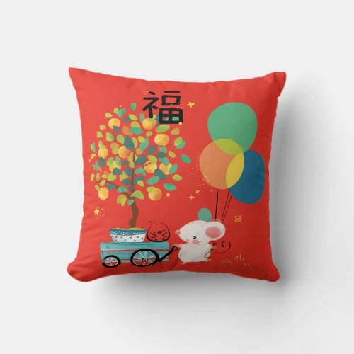 CH Chinese New Year Fortune Rat Mouse Cute Throw Pillow
