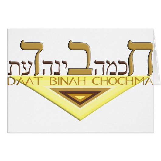 Chabad Cards (Front Horizontal)