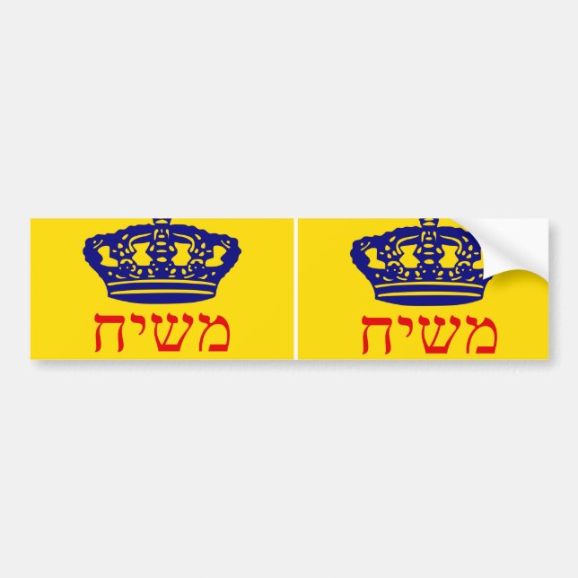 Chabad-Lubavitch Flag Mashiach Bumper Sticker (Front)
