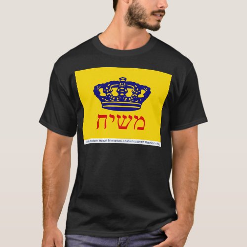 Chabad_Lubavitch Flag Mashiach T_Shirt