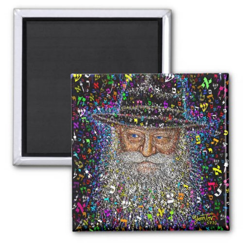 Chabad Lubavitcher Rebbe made of Hebrew Letters Magnet