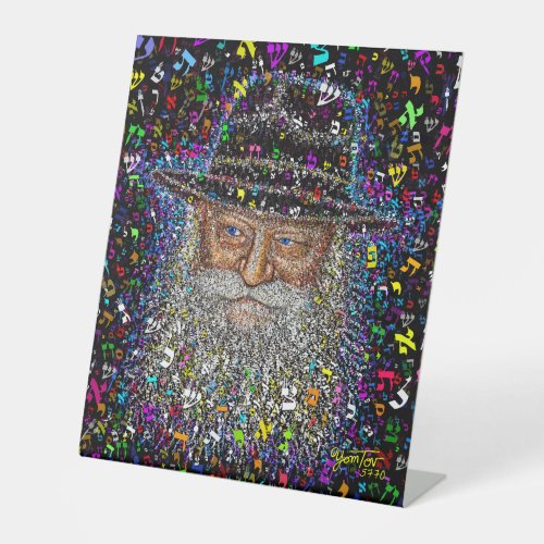 Chabad Lubavitcher Rebbe made of Hebrew Letters Pedestal Sign