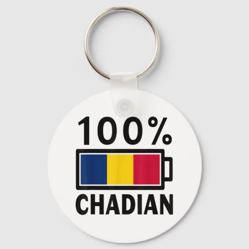Chad Flag  100 Chadian Battery Power Tee  Keychain