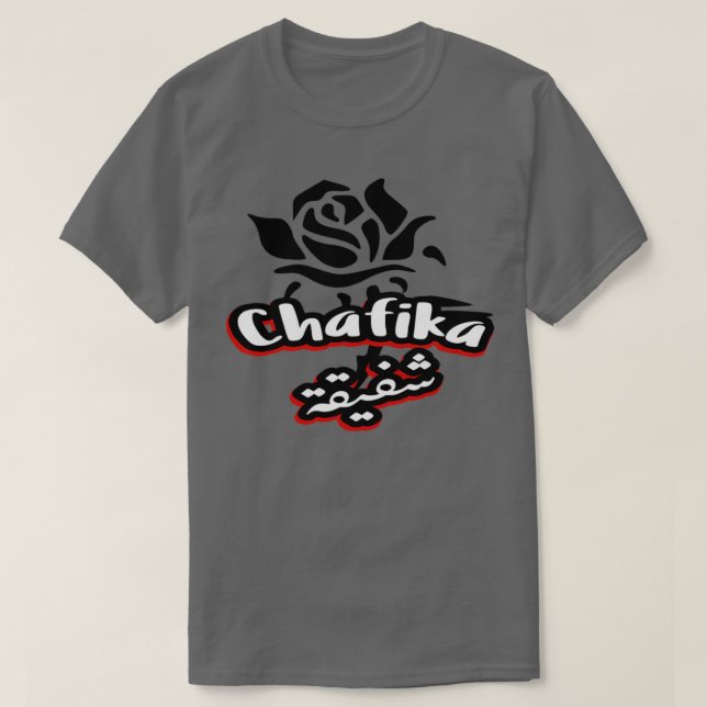 Chafika calligraphie alphabet arabe 1 T-Shirt (Design Front)