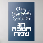 Chag Chanukah Sameach - Happy Hanukkah Hebrew Poster<br><div class="desc">Warm wishes to all your friends and family for the Festival of Lights!
Chag Chanukah Sameach in Hebrew and English. Happy Hanukkah!</div>