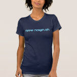 Chag Chanukkah Sameach - Happy Chanukkah! T-Shirt<br><div class="desc">Glowing blue and white Hebrew text reading "Chag Chanukkah Sameach"  (Happy Chanukkah). Chanukkah is the mid-winter "Festival of Lights.</div>