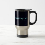 Chag Chanukkah Sameach - Happy Chanukkah! Travel Mug<br><div class="desc">Glowing blue and white Hebrew text reading "Chag Chanukkah Sameach"  (Happy Chanukkah) on a starfield background. Chanukkah is the mid-winter "Festival of Lights.</div>