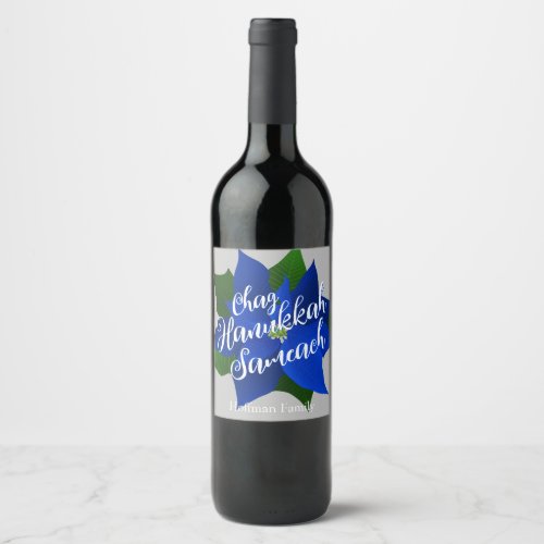 Chag Hanukkah Sameach _ Blue Poinsettia Hanukkah  Wine Label