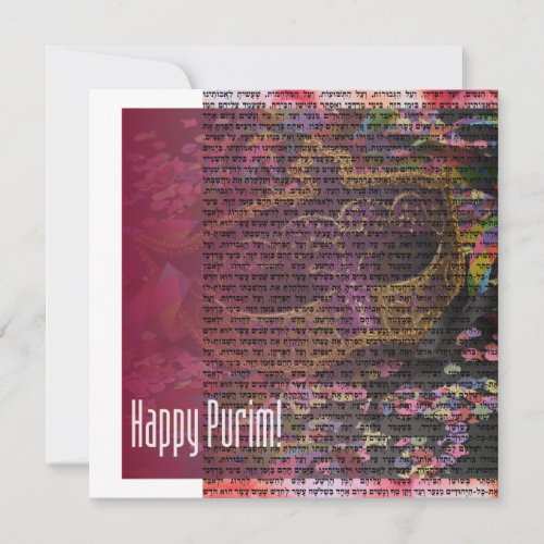 Chag Purim Sameach _ Happy Purim Holiday Card