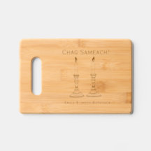 Chag Sameach Candles Wooden