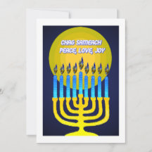 CHAG SAMEACH GREETING CARDS